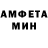 Амфетамин 98% Mitia1010