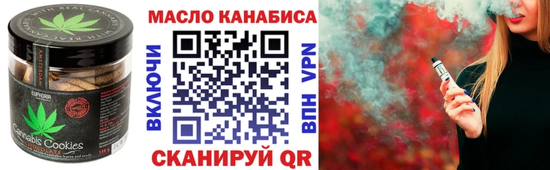 Купить где  Иланский  Еда ТГК конопля 
