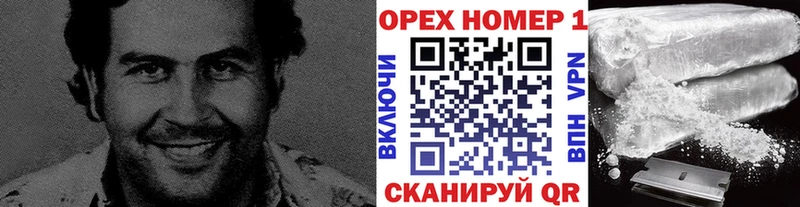 COCAIN Эквадор  Купить закладки  Иланский 