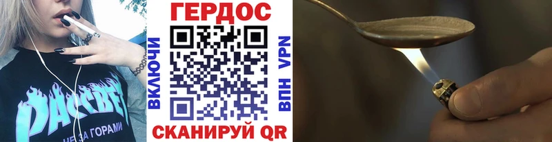 Героин Афган  Купить где  Иланский 