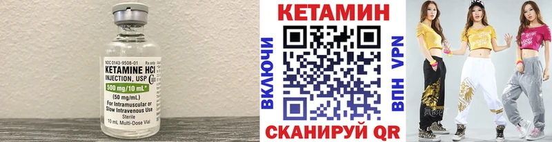 Купить закладки  Иланский  Кетамин VHQ 