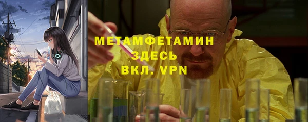 мефедрон Инта