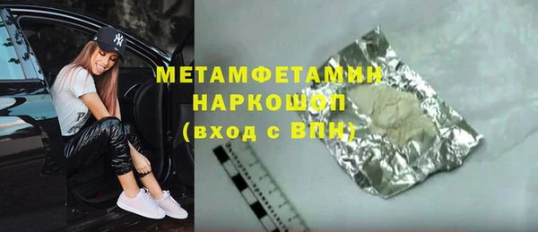 амф Инсар
