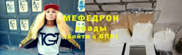 мефедрон Инта