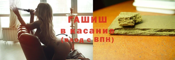 мефедрон Инта