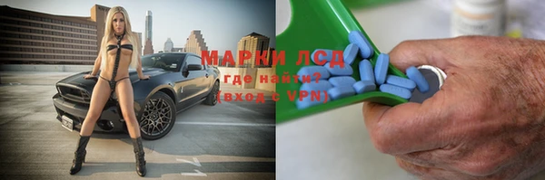 мефедрон Инта