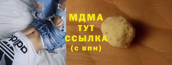 амф Инсар