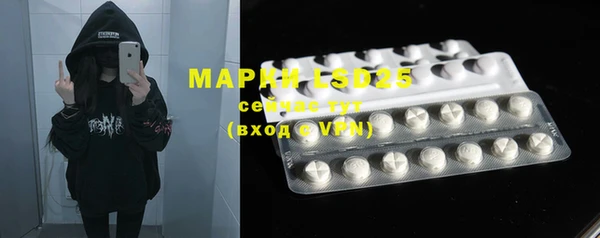мефедрон Инта