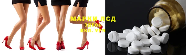 мефедрон Инта