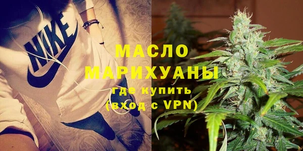 мефедрон Инта
