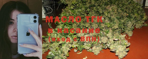 мефедрон Инта
