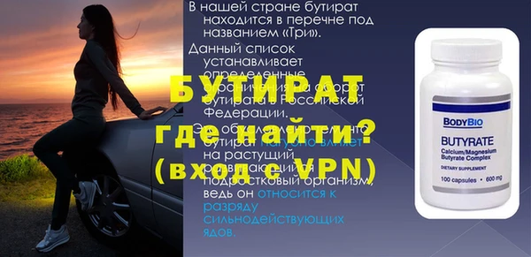 мефедрон Инта