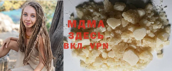 мефедрон Инта