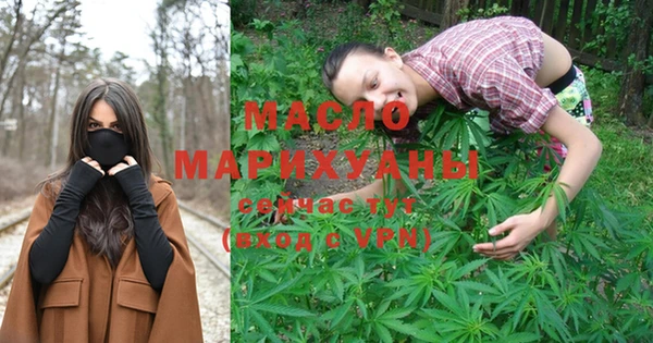 мефедрон Инта