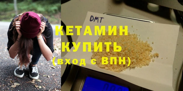 мефедрон Инта