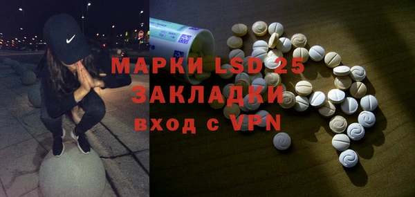 мефедрон Инта