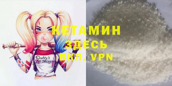 мефедрон Инта