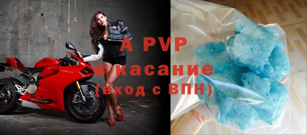 амф Инсар
