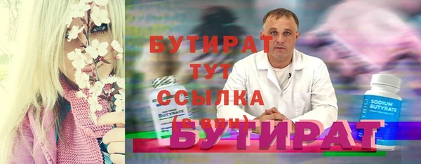 амф Инсар