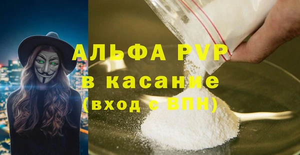 мефедрон Инта