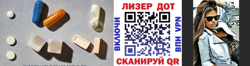 Лсд 25 экстази кислота  Купить закладки  Иланский 