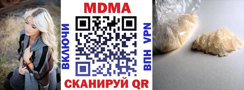 Купить закладки  Иланский  MDMA молли 