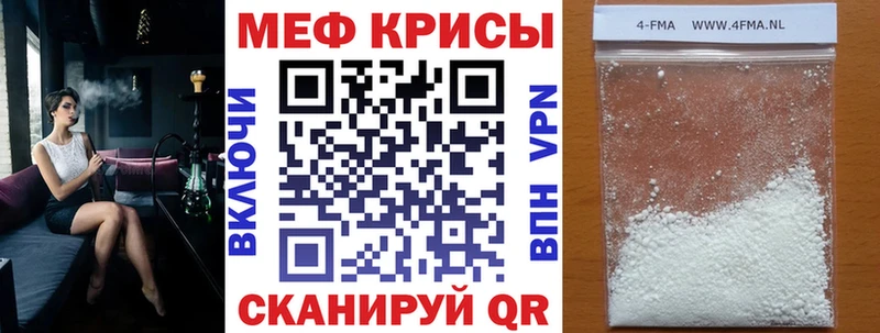 Купить закладки  Иланский  Мефедрон мяу мяу 