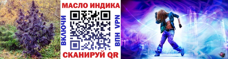 Купить  Иланский  Дистиллят ТГК Wax 