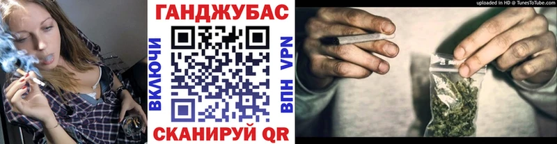 Канабис LSD WEED  Купить где  Иланский 